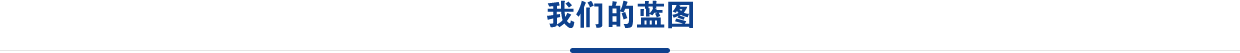 bodog博狗蓝图_bodog博狗（官网）