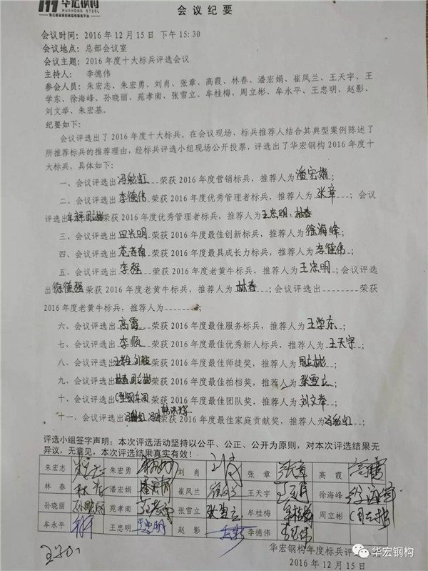 bodog博狗(中国)有限公司官网