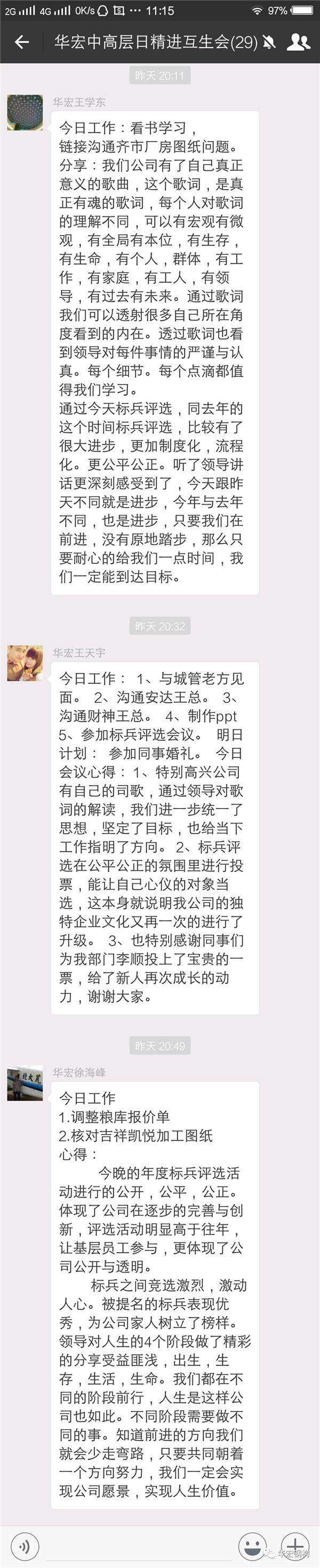 bodog博狗(中国)有限公司官网