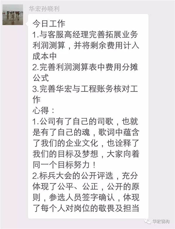 bodog博狗(中国)有限公司官网