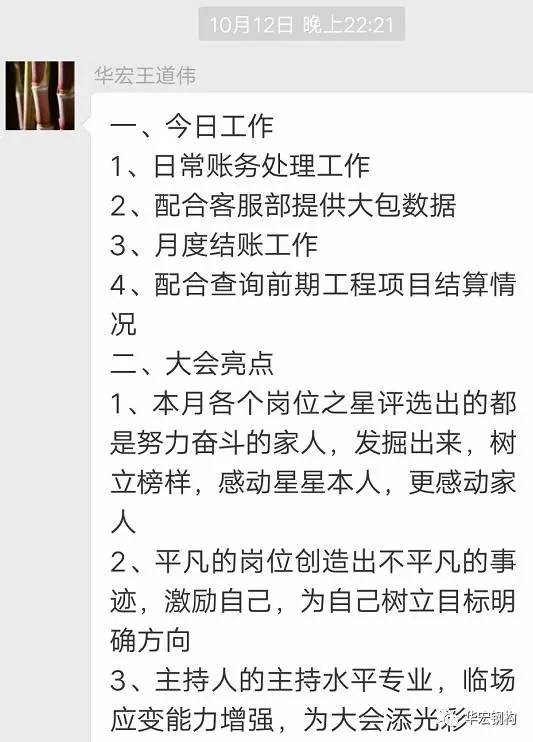 bodog博狗(中国)有限公司官网