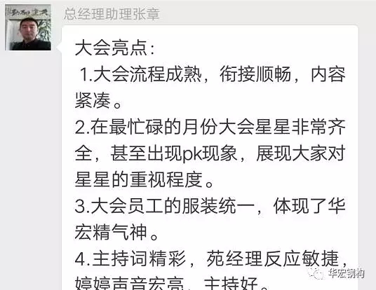 bodog博狗(中国)有限公司官网