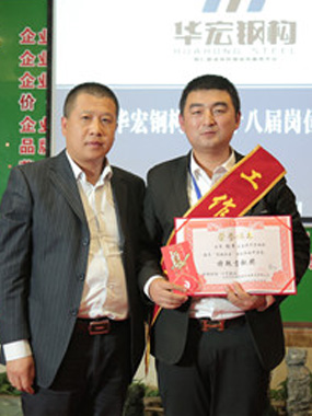 每月岗位之星_bodog博狗（官网）