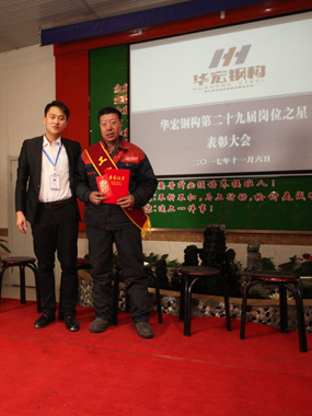每月岗位之星_bodog博狗（官网）