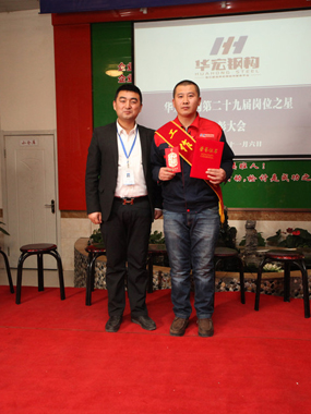 每月岗位之星_bodog博狗（官网）