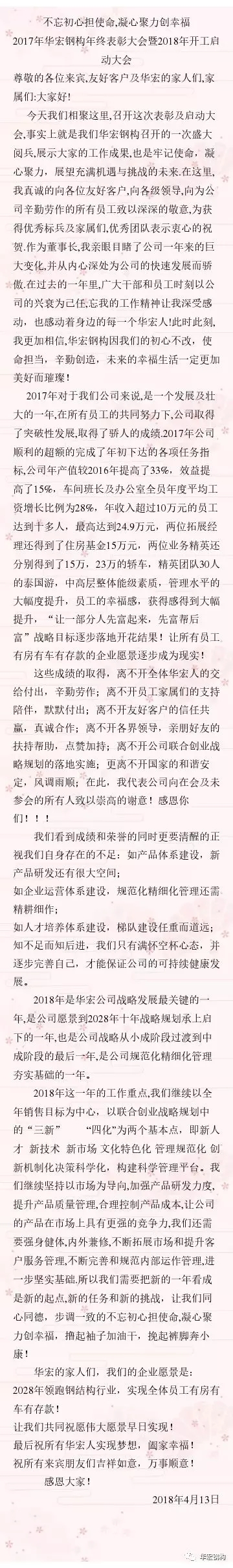 bodog博狗(中国)有限公司官网