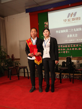 每月岗位之星_bodog博狗（官网）