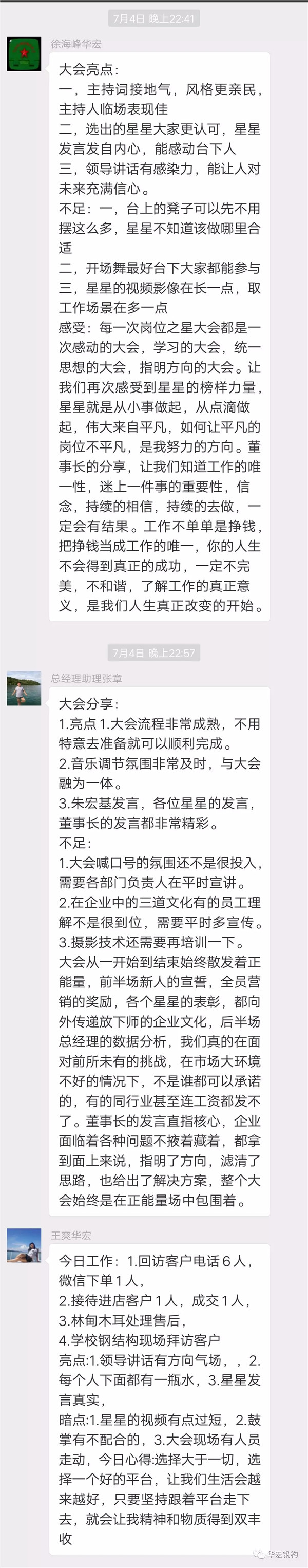 bodog博狗(中国)有限公司官网