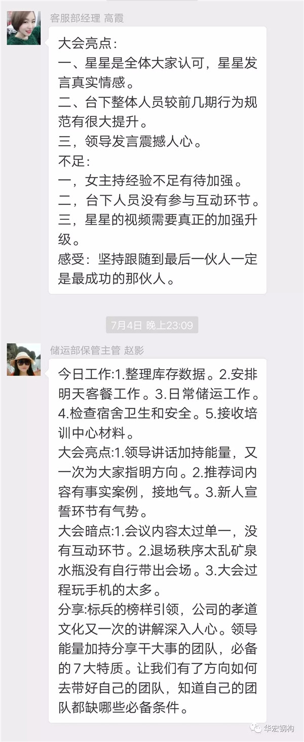 bodog博狗(中国)有限公司官网