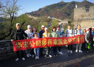 走进bodog博狗_bodog博狗（官网）