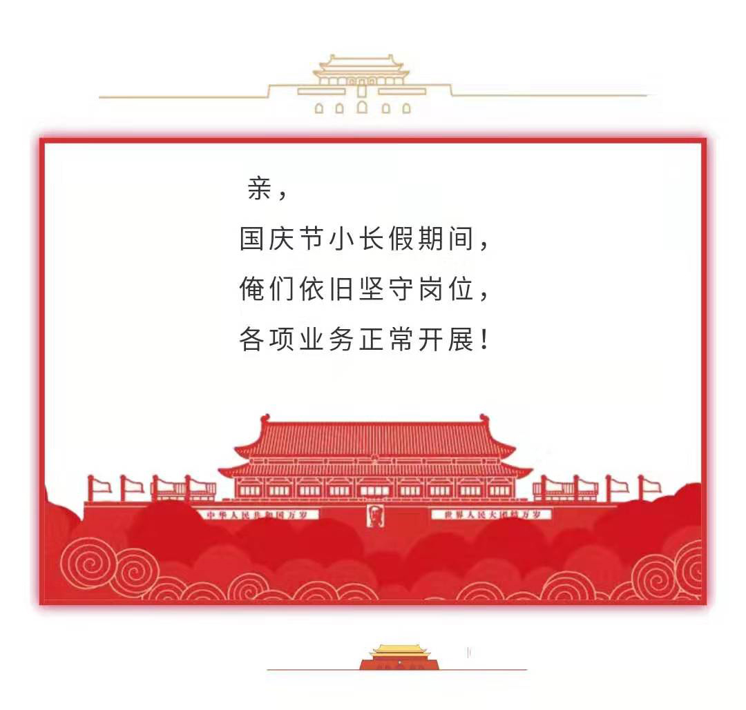 bodog博狗(中国)有限公司官网
