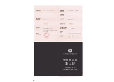 bodog博狗资质_bodog博狗（官网）