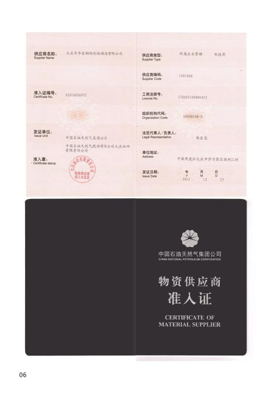 bodog博狗(中国)有限公司官网