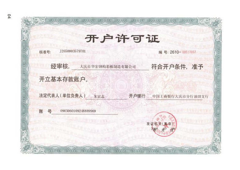 bodog博狗(中国)有限公司官网
