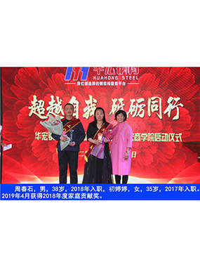 走进bodog博狗_bodog博狗（官网）