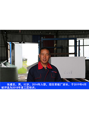 走进bodog博狗_bodog博狗（官网）