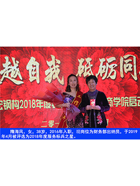 走进bodog博狗_bodog博狗（官网）