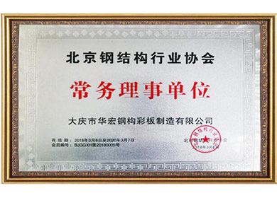 走进bodog博狗_bodog博狗（官网）