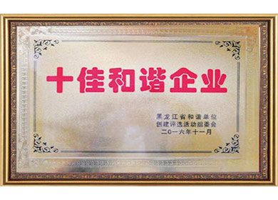 走进bodog博狗_bodog博狗（官网）