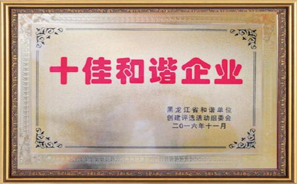 bodog博狗(中国)有限公司官网