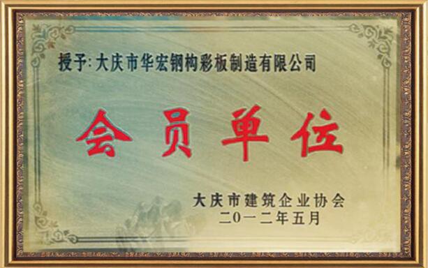 bodog博狗(中国)有限公司官网