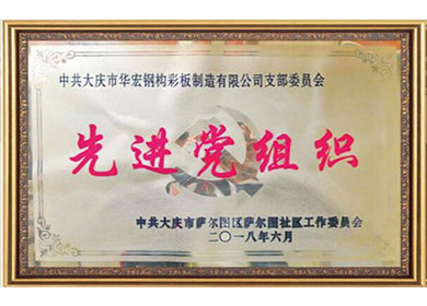 走进bodog博狗_bodog博狗（官网）