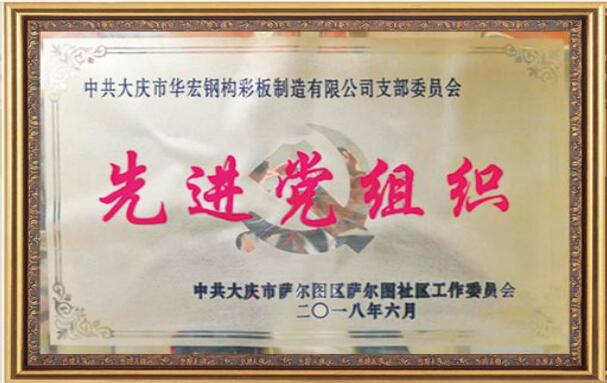 bodog博狗(中国)有限公司官网
