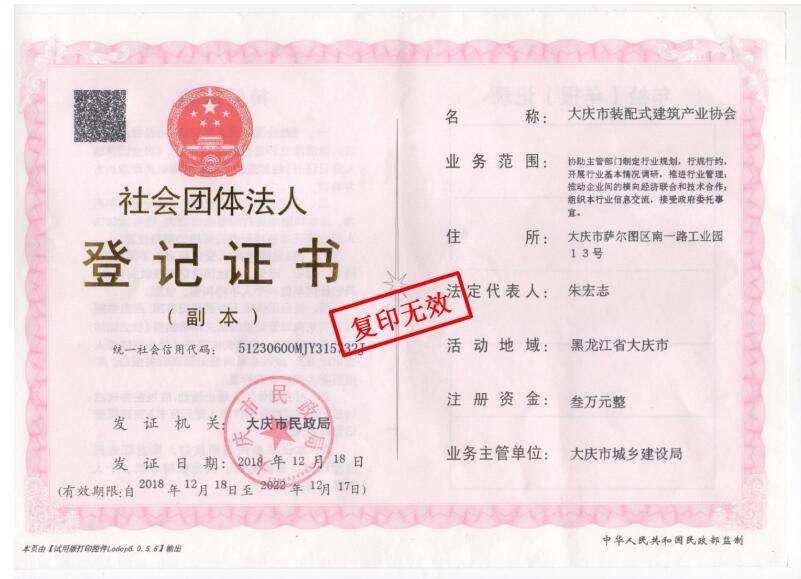 bodog博狗(中国)有限公司官网