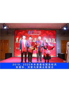 年度十大尖兵_bodog博狗（官网）