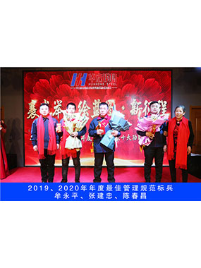 年度十大尖兵_bodog博狗（官网）