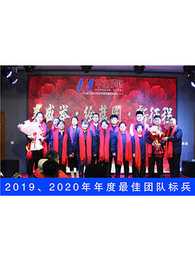 年度十大尖兵_bodog博狗（官网）