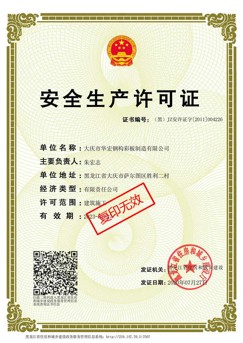 bodog博狗(中国)有限公司官网