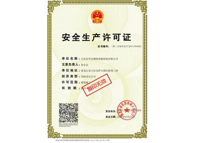 bodog博狗资质_bodog博狗（官网）