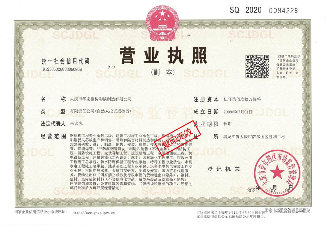 bodog博狗(中国)有限公司官网