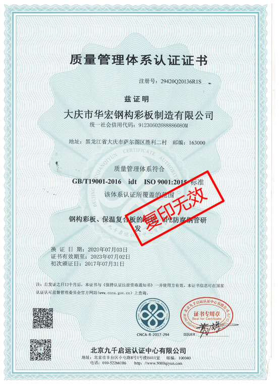 bodog博狗(中国)有限公司官网