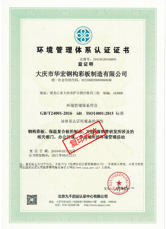bodog博狗(中国)有限公司官网