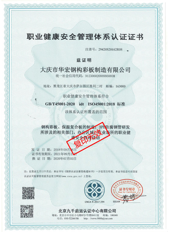 bodog博狗(中国)有限公司官网
