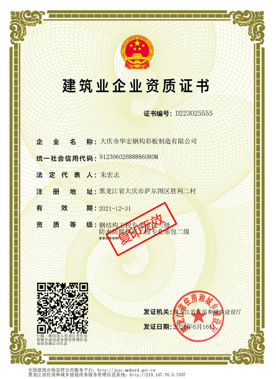 bodog博狗(中国)有限公司官网