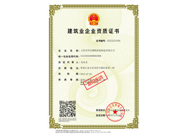 bodog博狗资质_bodog博狗（官网）