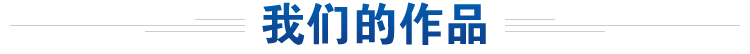 bodog博狗(中国)有限公司官网