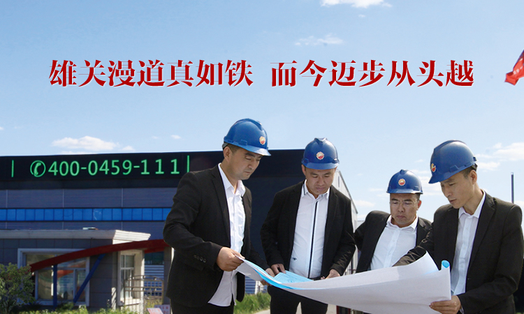 新闻动态_bodog博狗（官网）
